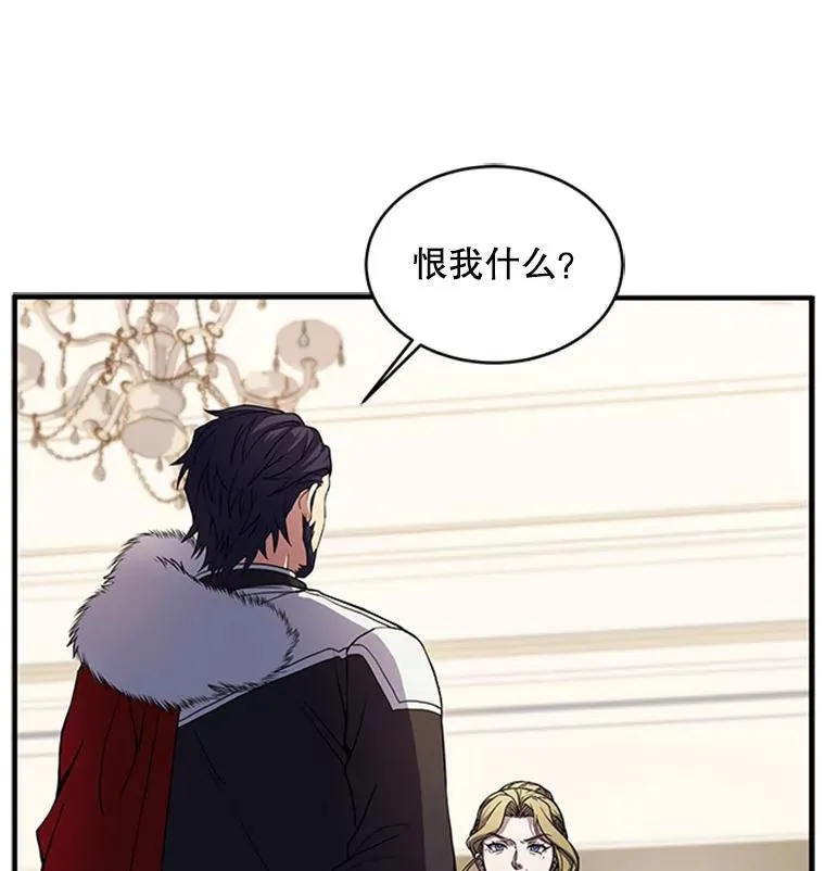 23.夏萝的礼物 第28页