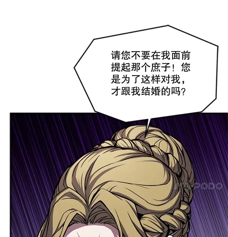 23.夏萝的礼物 第30页