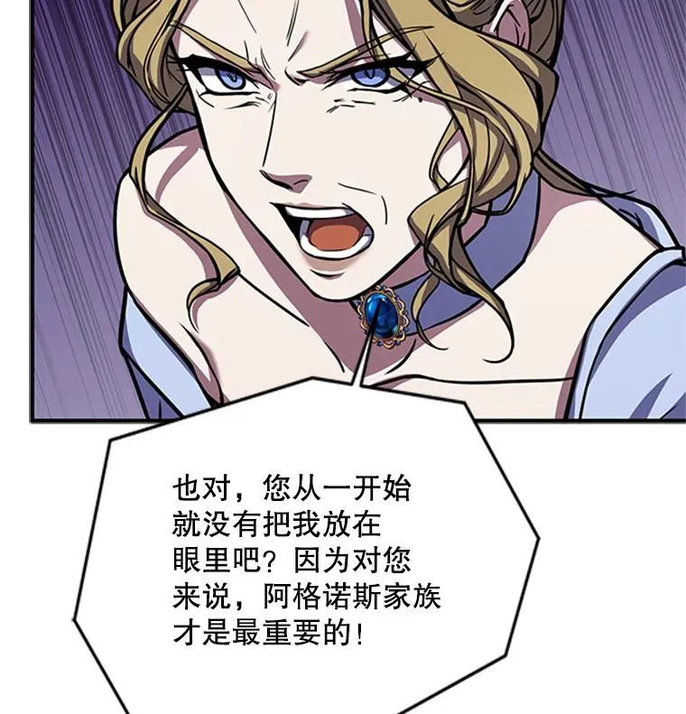 23.夏萝的礼物 第31页
