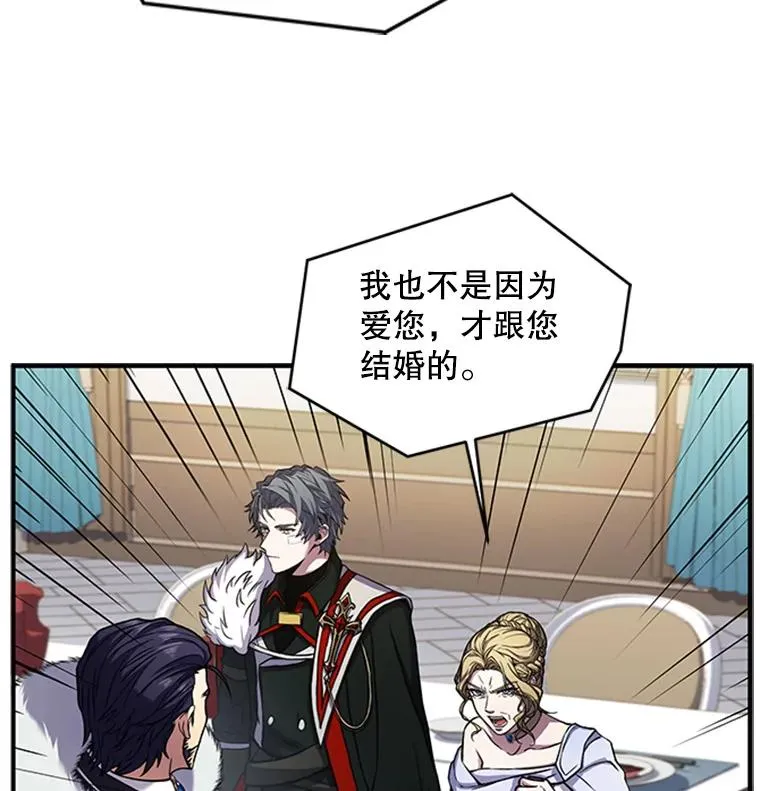 23.夏萝的礼物 第32页