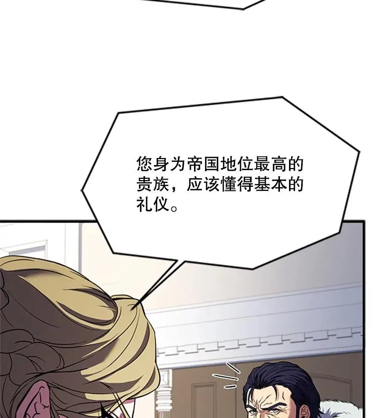 23.夏萝的礼物 第36页
