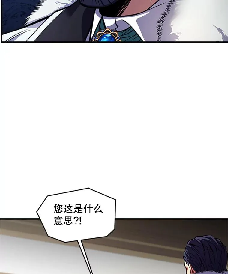 23.夏萝的礼物 第39页
