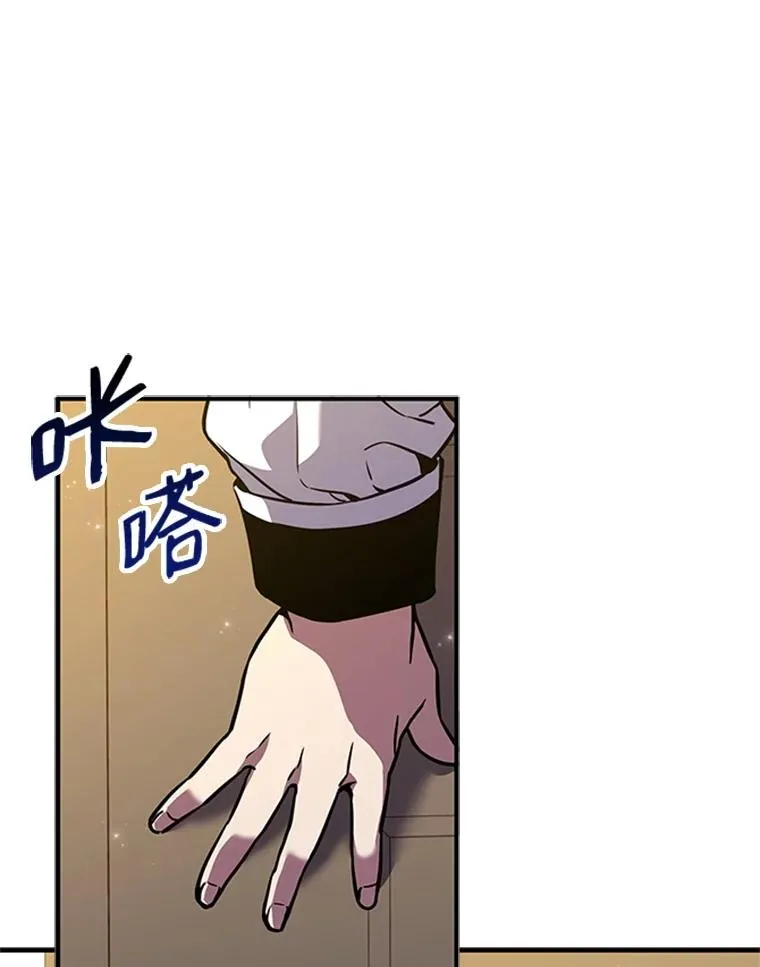 23.夏萝的礼物 第47页
