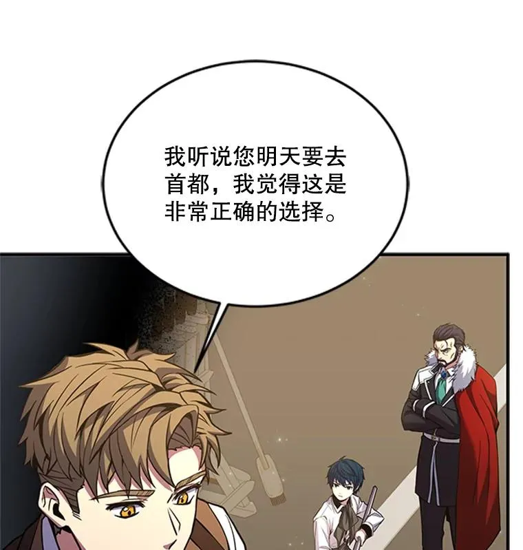 23.夏萝的礼物 第58页