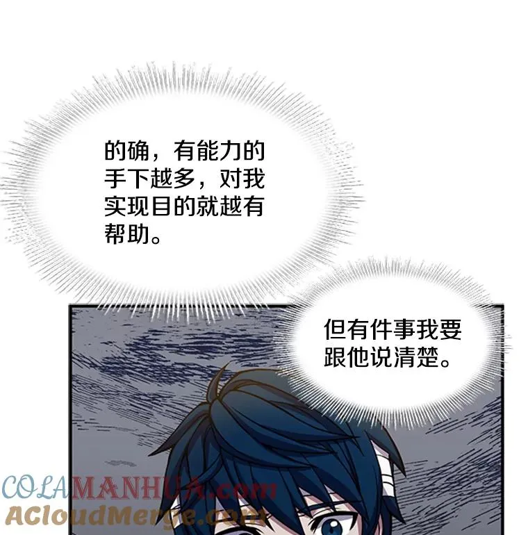 23.夏萝的礼物 第65页