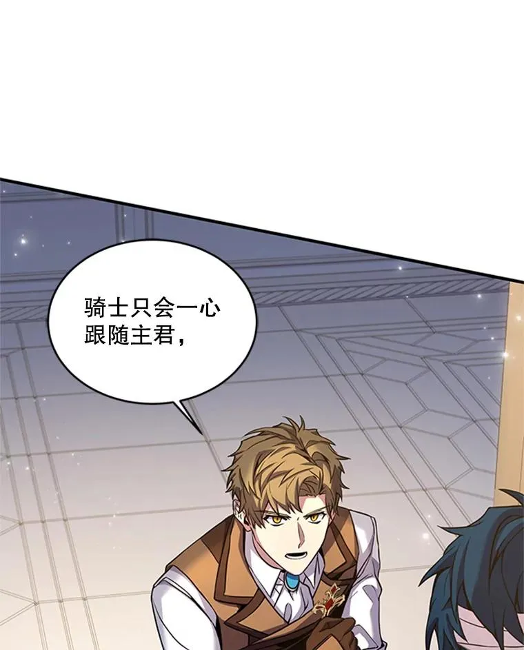 23.夏萝的礼物 第70页