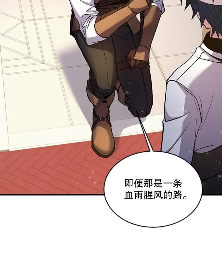 23.夏萝的礼物 第71页