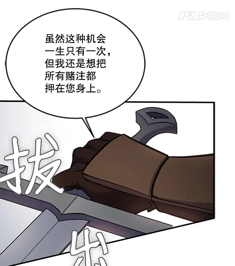 23.夏萝的礼物 第72页
