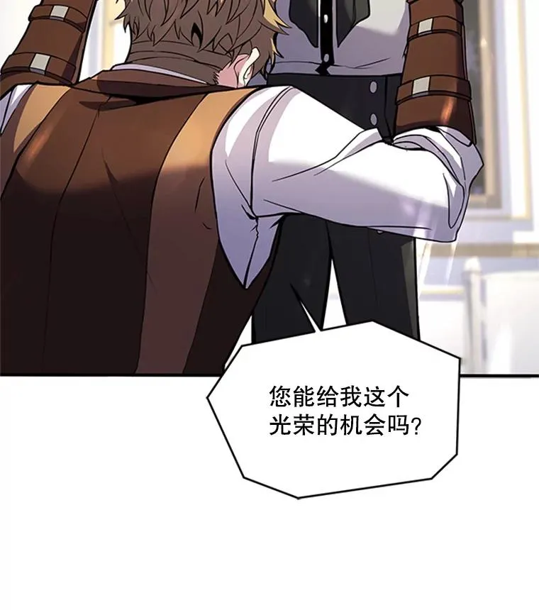23.夏萝的礼物 第74页