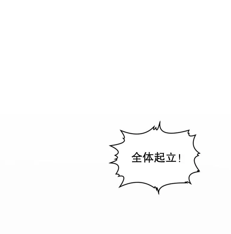 23.夏萝的礼物 第78页