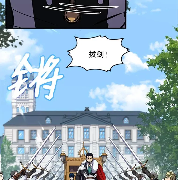 23.夏萝的礼物 第80页
