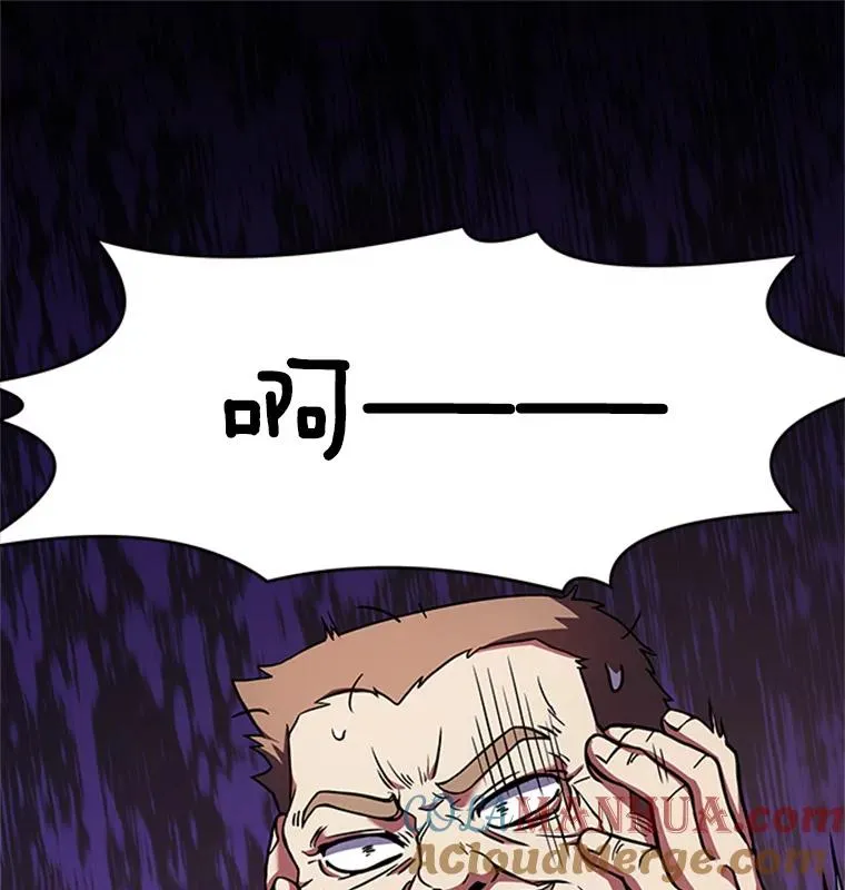 23.夏萝的礼物 第113页