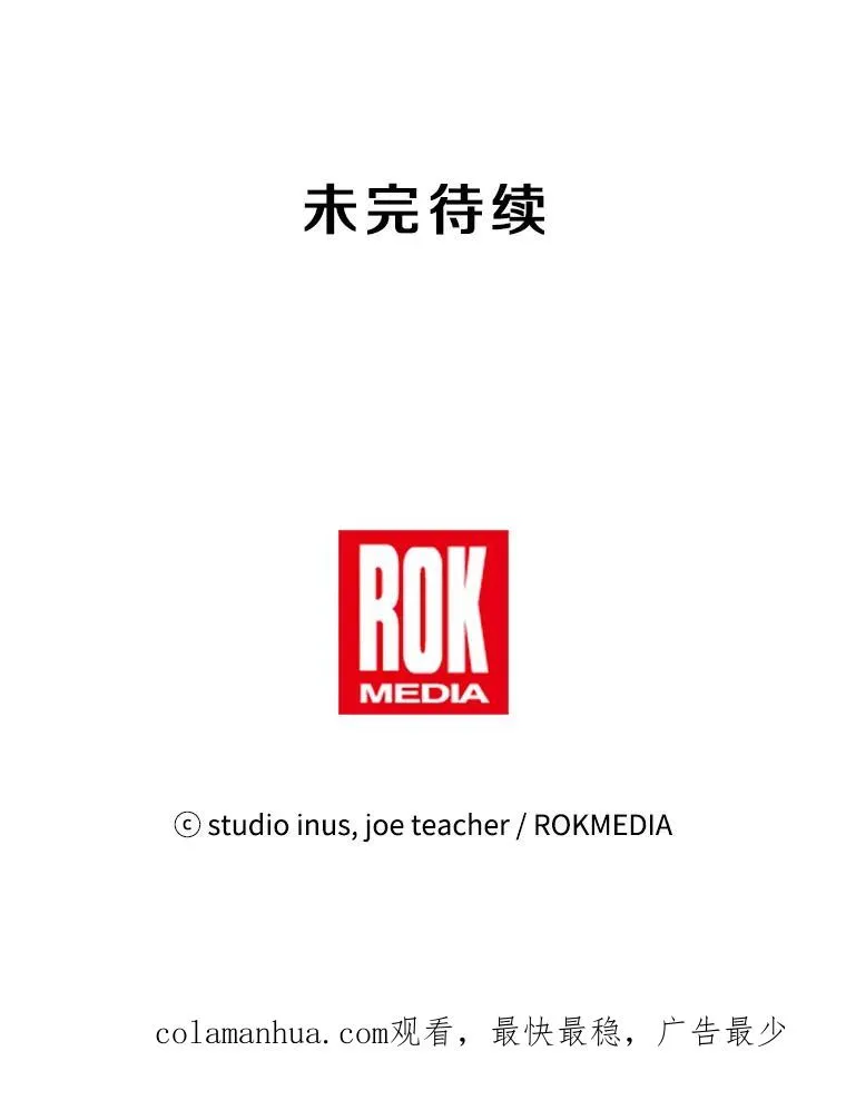 23.夏萝的礼物 第116页