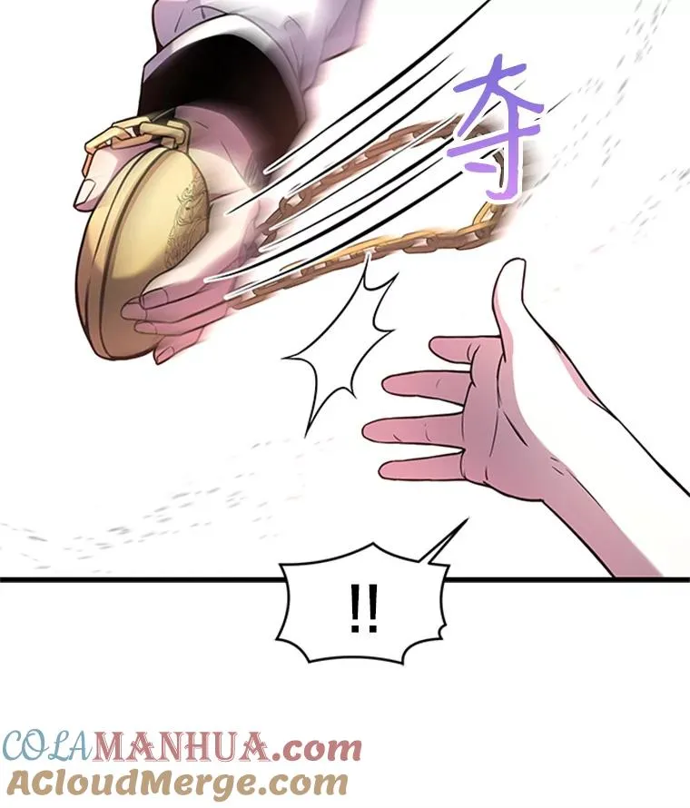24.神秘的月之门 第13页
