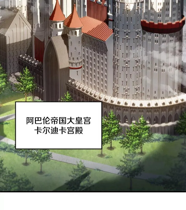 24.神秘的月之门 第28页