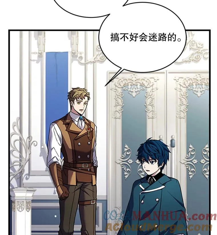 24.神秘的月之门 第65页