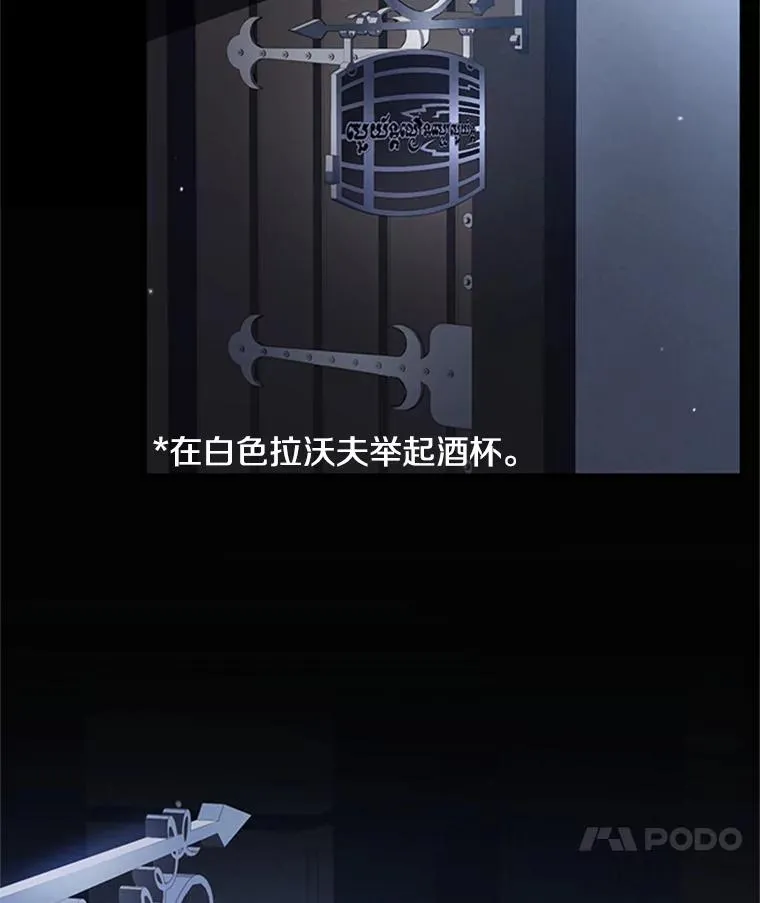24.神秘的月之门 第71页
