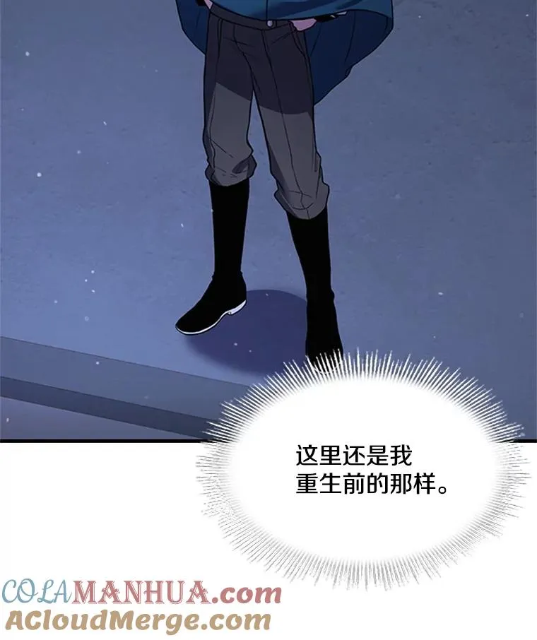 24.神秘的月之门 第73页
