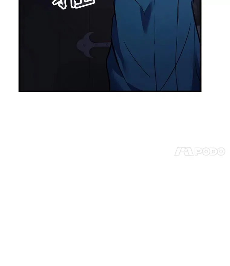24.神秘的月之门 第75页