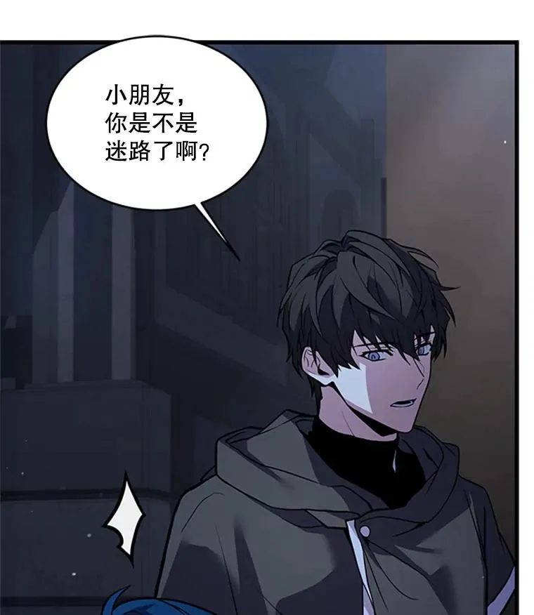 24.神秘的月之门 第76页