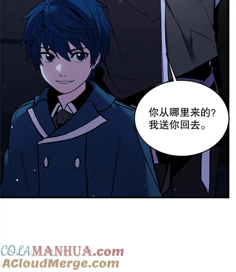 24.神秘的月之门 第77页