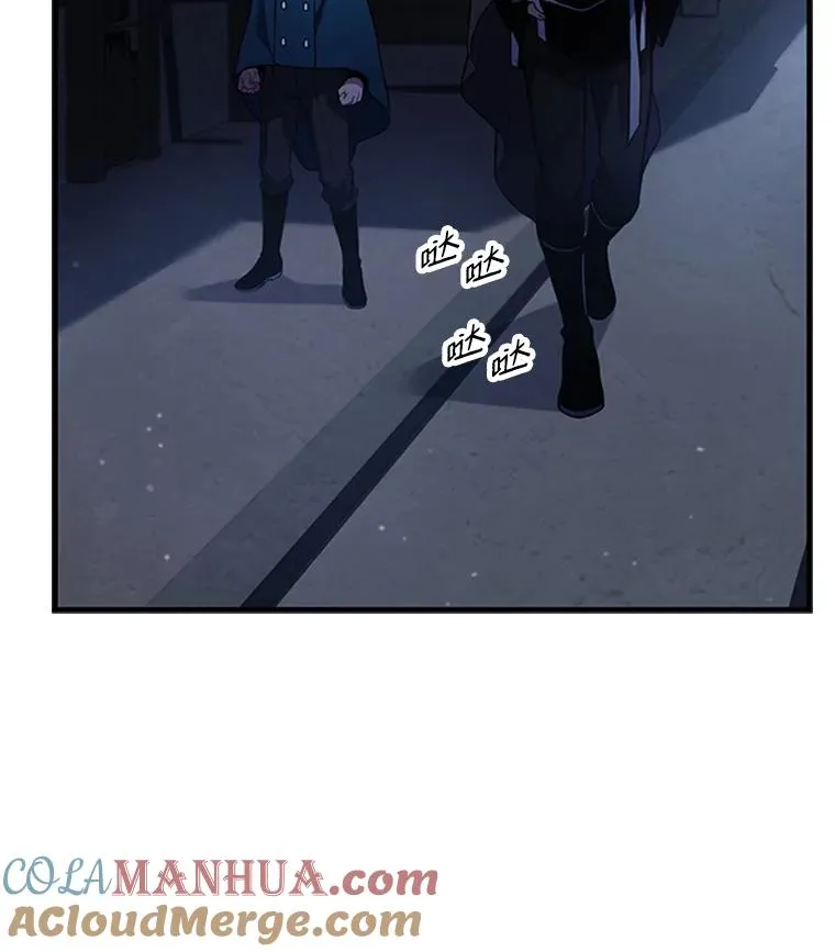 24.神秘的月之门 第81页