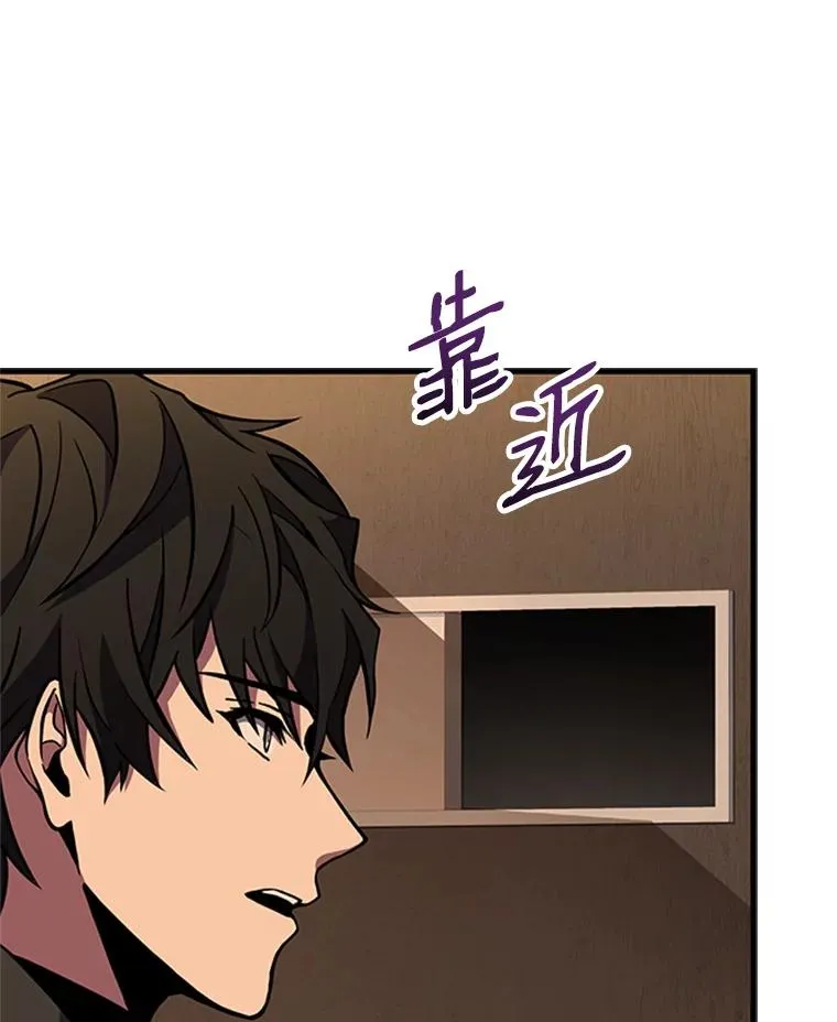 24.神秘的月之门 第94页