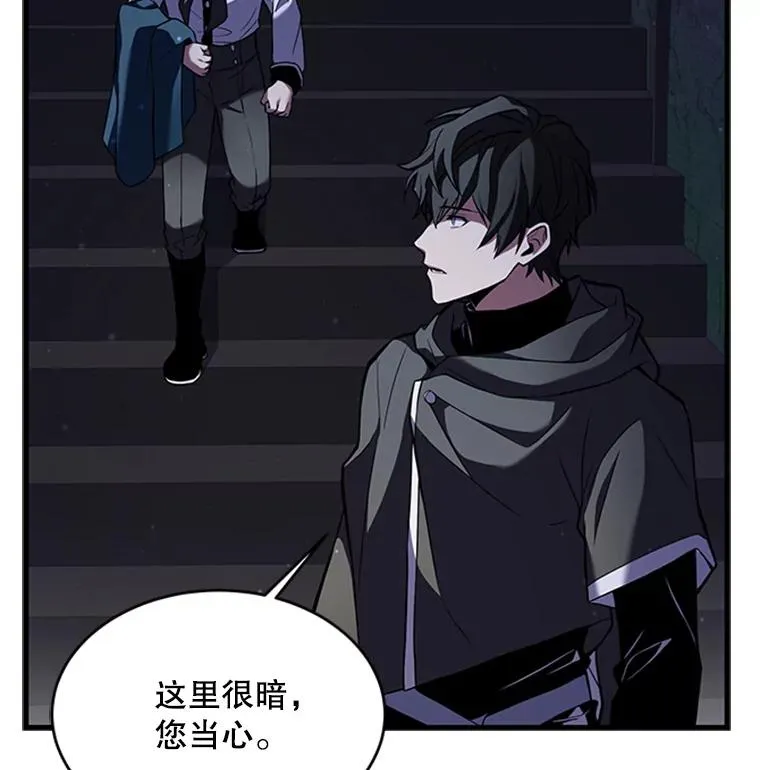 24.神秘的月之门 第103页