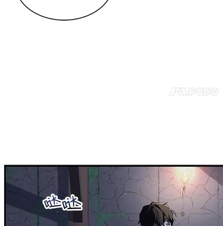 24.神秘的月之门 第104页