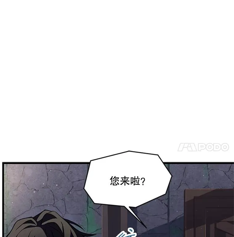 24.神秘的月之门 第108页