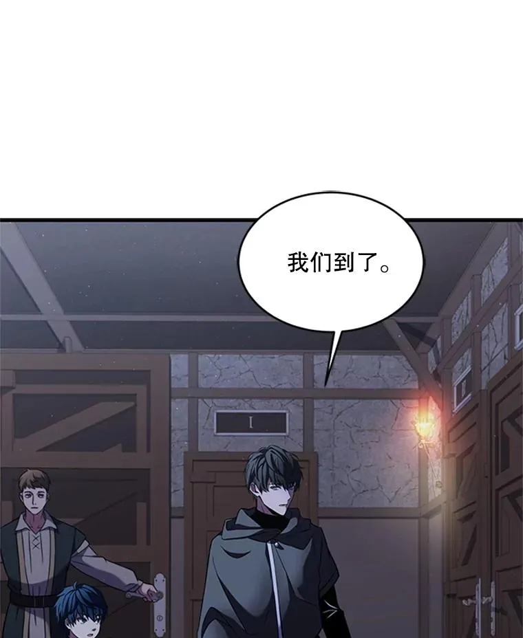 24.神秘的月之门 第114页