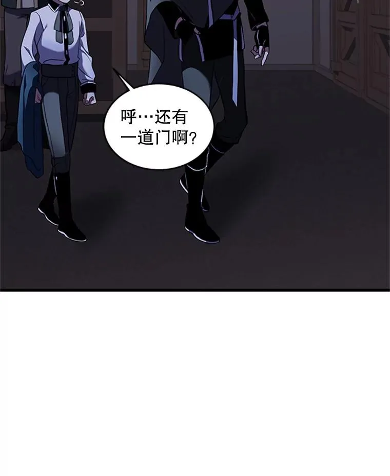 24.神秘的月之门 第115页