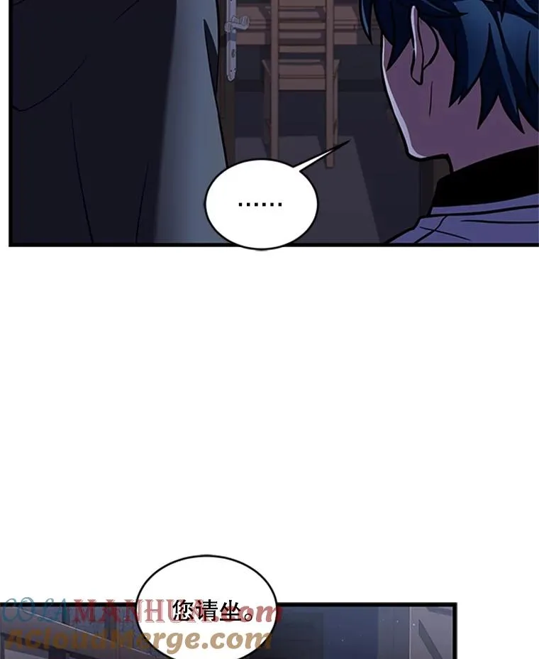24.神秘的月之门 第117页