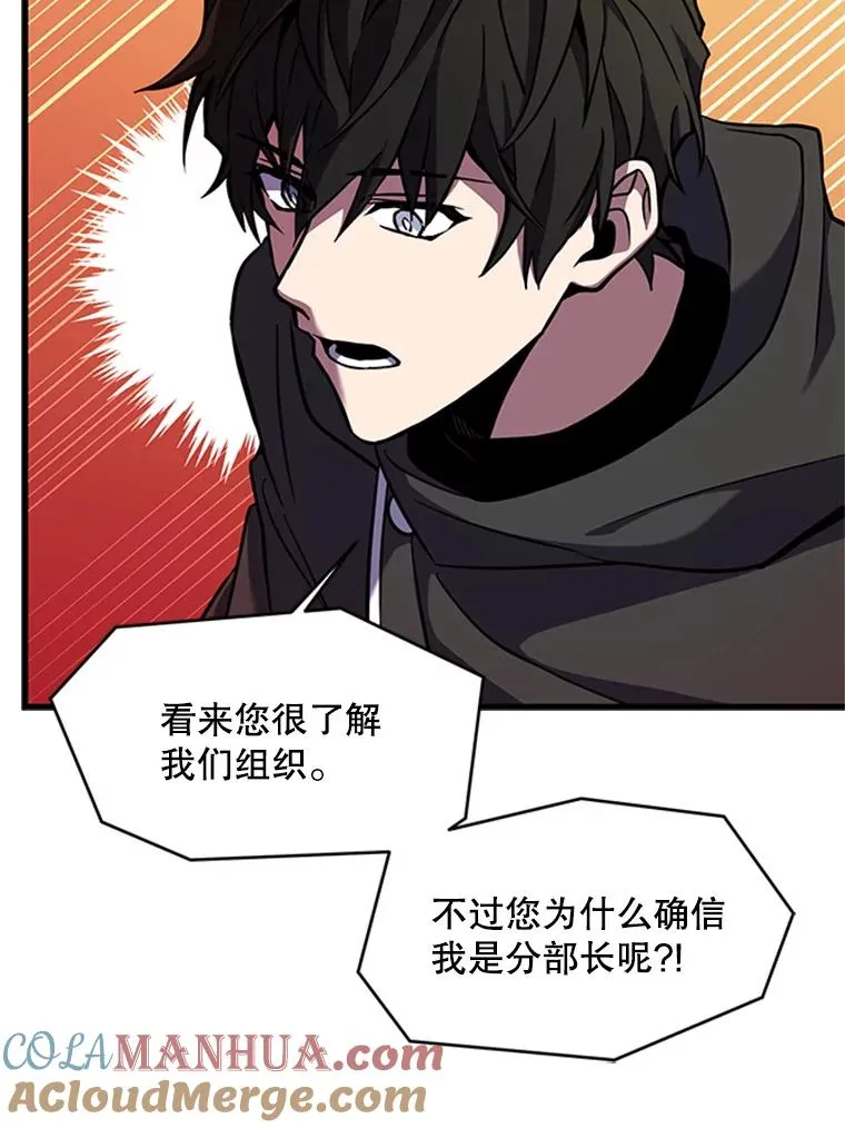 24.神秘的月之门 第125页
