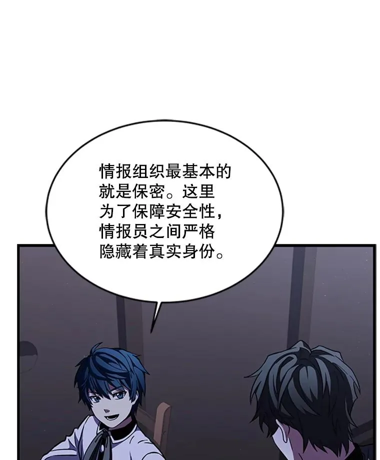 24.神秘的月之门 第126页