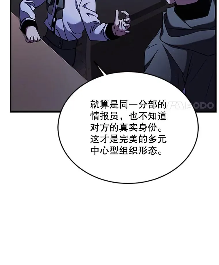 24.神秘的月之门 第127页