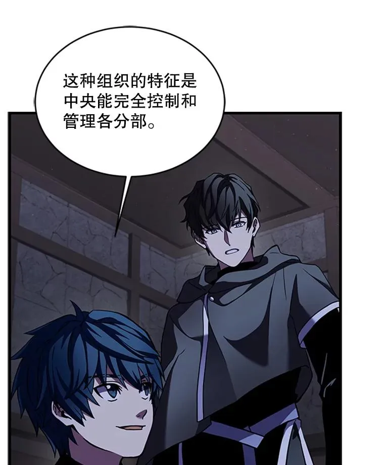 24.神秘的月之门 第128页