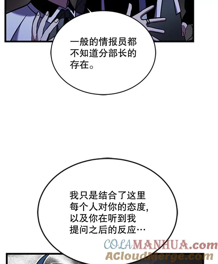 24.神秘的月之门 第129页