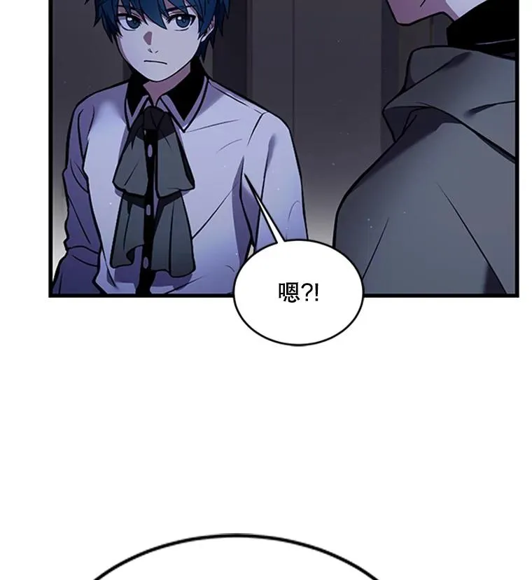 24.神秘的月之门 第132页