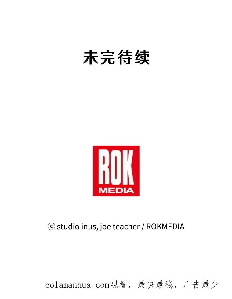 24.神秘的月之门 第135页