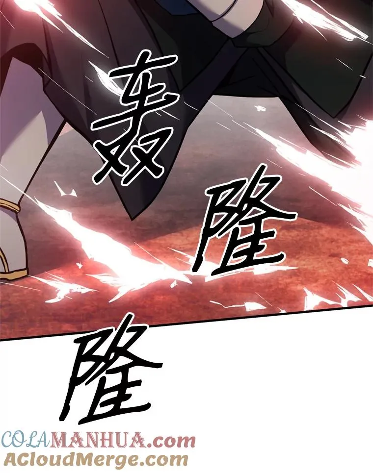 20.怪梦 第5页