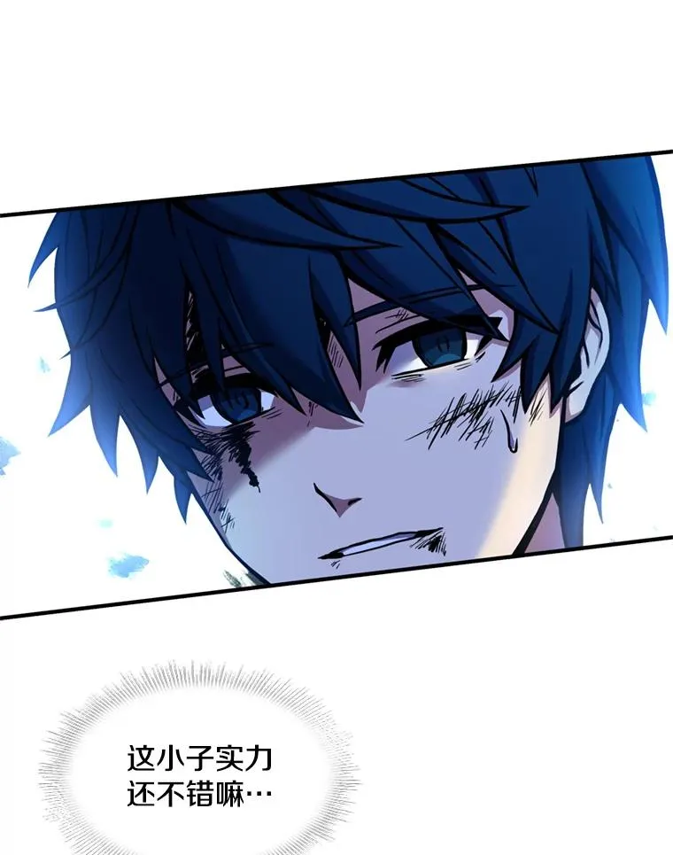 20.怪梦 第6页