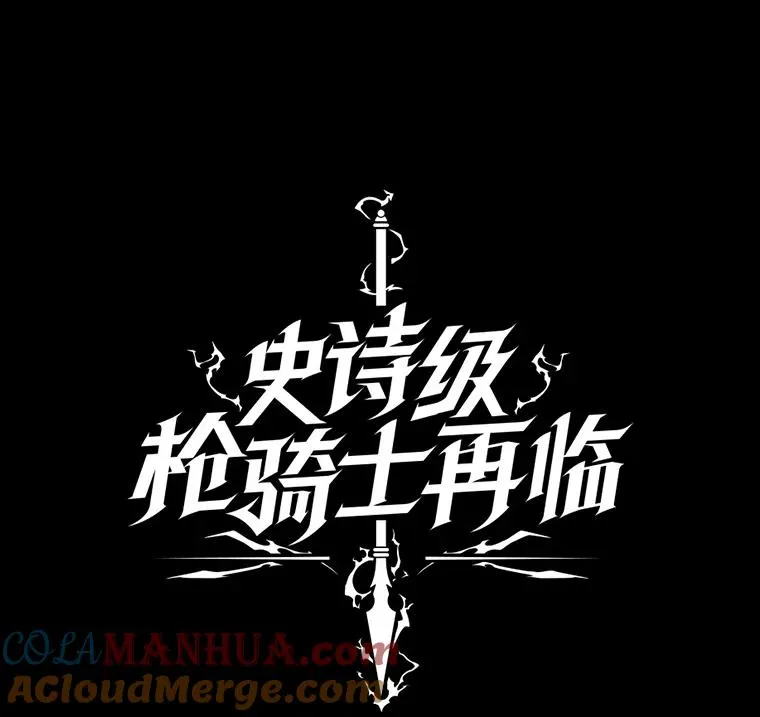 20.怪梦 第9页