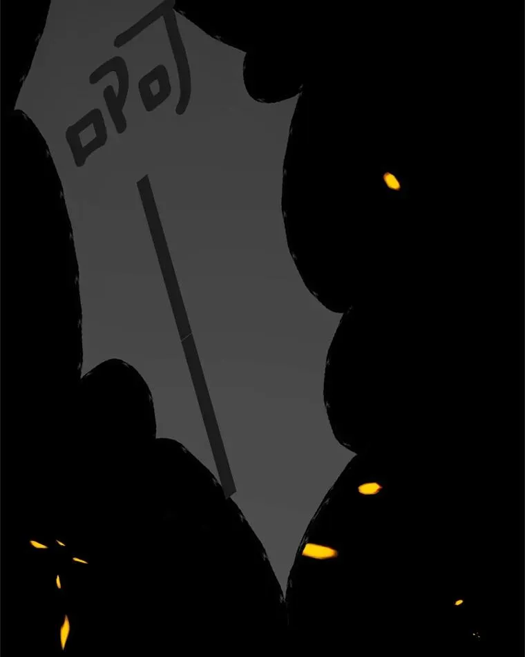 20.怪梦 第12页