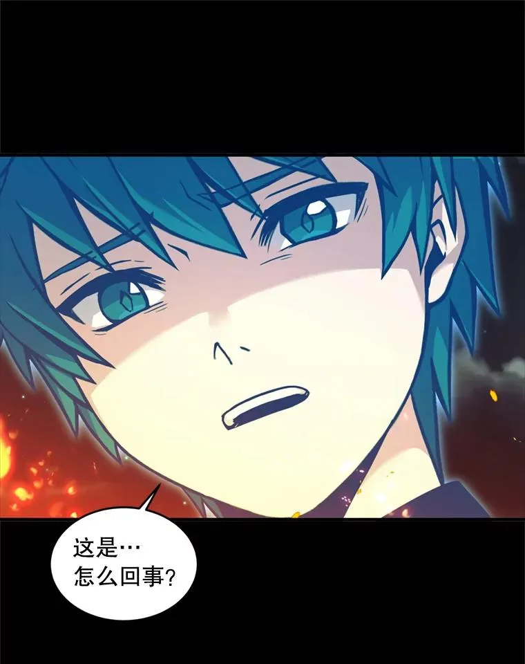 20.怪梦 第16页