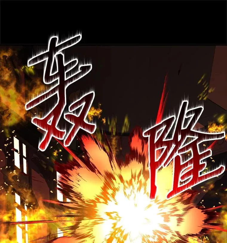 20.怪梦 第19页