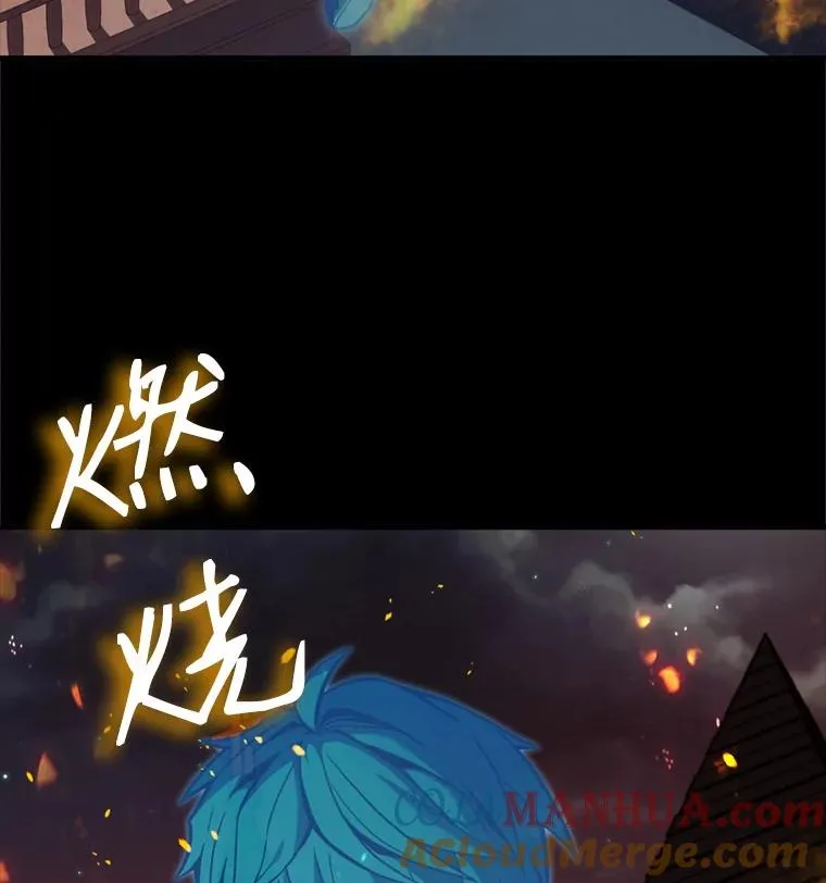 20.怪梦 第21页