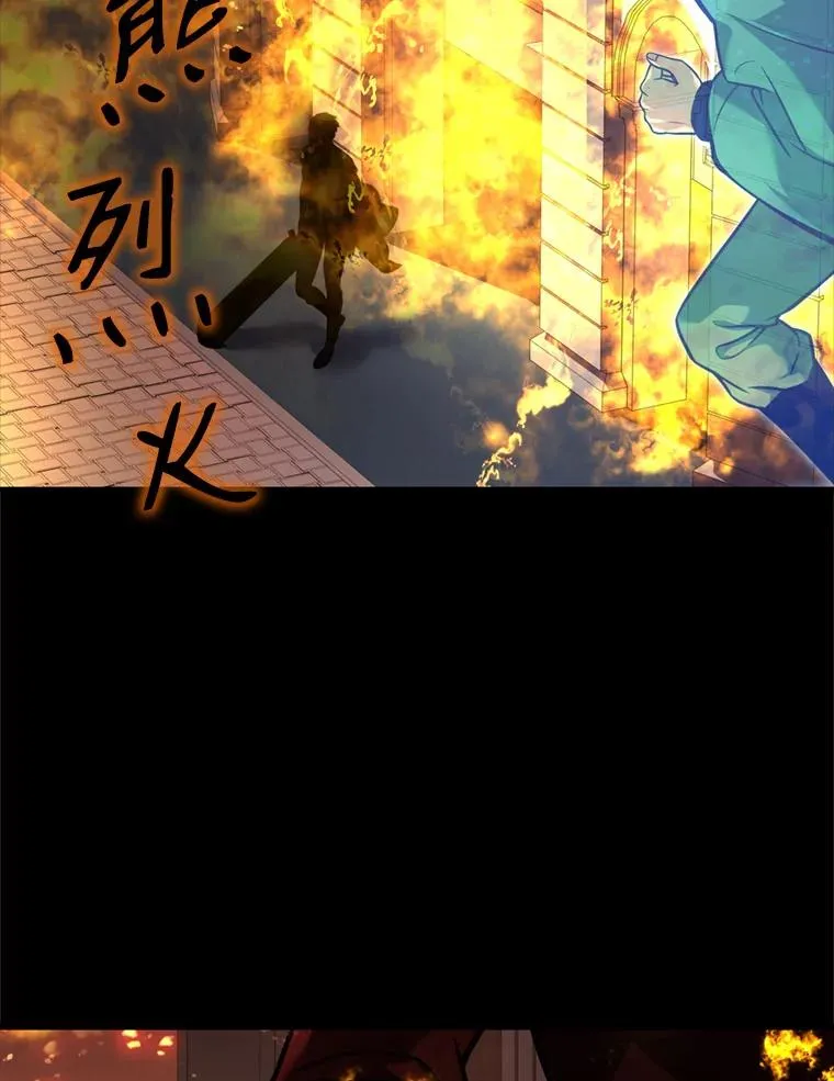 20.怪梦 第24页