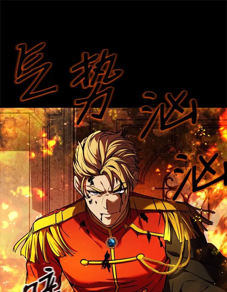 20.怪梦 第26页
