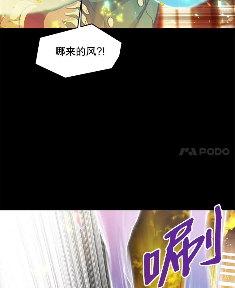 20.怪梦 第35页
